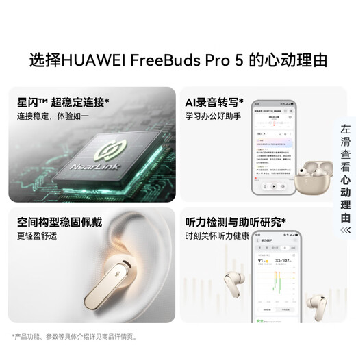 Huawei FreeBuds Pro 5 Yuezhang Headphones Wireless Bluetooth Noise Canceling Headphones Mastering Level Lossless Sound Quality Same as Tan Weiwei Qiongyu Blue Compatible with Mate 80
