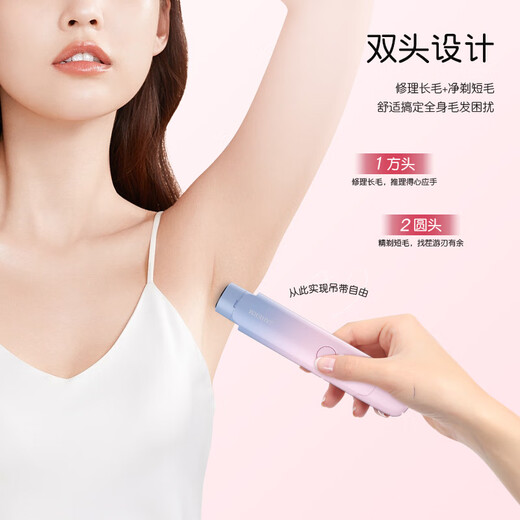 JIAHEMEI electric shaver private part shaver for men and women special armpit hair facial hair removal machine vaginal shaver shaver girl private part hair trimmer hair removal instrument artifact Feixia powder-upgraded double-head shaver 1 piece wet and dry + rechargeable model