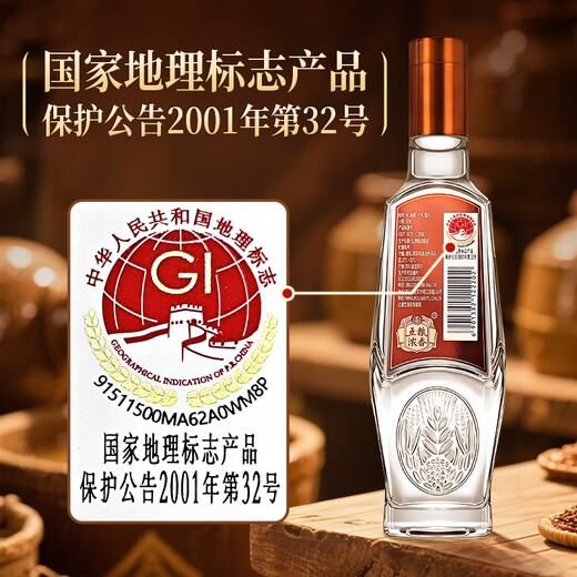 Jianzhuang liquor, strong aroma type, grain brewed high-ration liquor, Sichuan famous wine, festival gifts, wedding banquets, 52 degrees, 1L, 6 bottles, Rongguang Jianzhuang