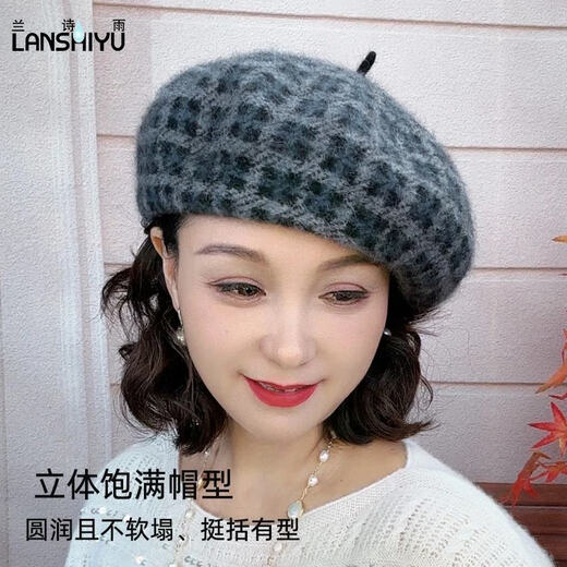 Lan Shiyu Hat Women's Autumn and Winter Wool Beret British Classic Plaid Bere Hat Fashion Versatile Shopping Warm Pumpkin Hat Glazed Blue One Size 52-60CM