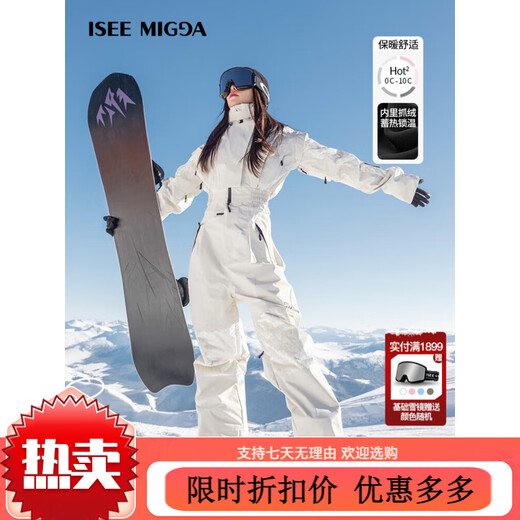 ISEE MIGGA velvet quilted outdoor new ski wear women's suit double-board slimming equipment overalls snow velvet quilted-off-white suit S