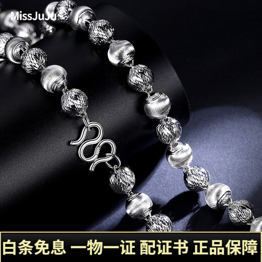 Miss JuJu Men's Domineering Platinum Necklace Looks Bigger pt950 Platinum Cat's Eye Pattern Ball Chain Men's Thick Chain Chain All Specifications are based on the actual weight and the amount will be refunded or supplemented.