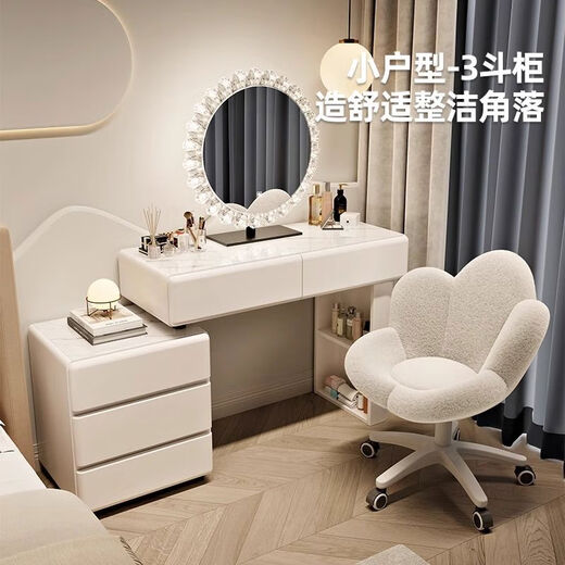 Yusenyi 2024 new dressing table, bedroom and drawers, one-piece modern simple solid wood dressing table and bedside table, small apartment cream 0:8m dressing table + three drawers + crystal mirror + pier stool assembled solid wood frame + white
