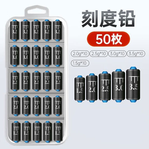 Zailu fast lead fishing special lead pendant thickened lead skin roll table fishing finished competitive gram lead fishing gear accessories scale lead free scissors 50 pieces boxed 1 point 5g-3 point 5g