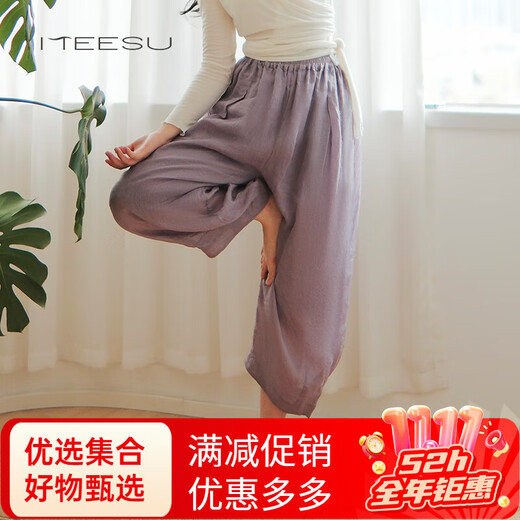 Meisu Yoga outer cover-up women's strappy Pilates autumn and winter Zen fitness top thin bloomers Mysterious black + tea white suit S