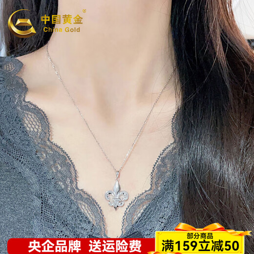 CHINA GOLD platinum pendant pt950 elegant iris pendant for women, birthday gift for girlfriend and wife, about 2.94g