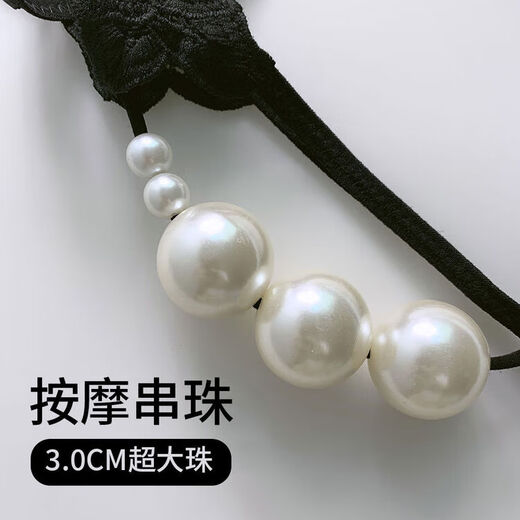 Universal large-size pearl underwear, enlarged one lace thong t-le vagina large particle necklace with pearls black 5 beads M recommended weight 80-120 Jin Jin equals 0.5 kg