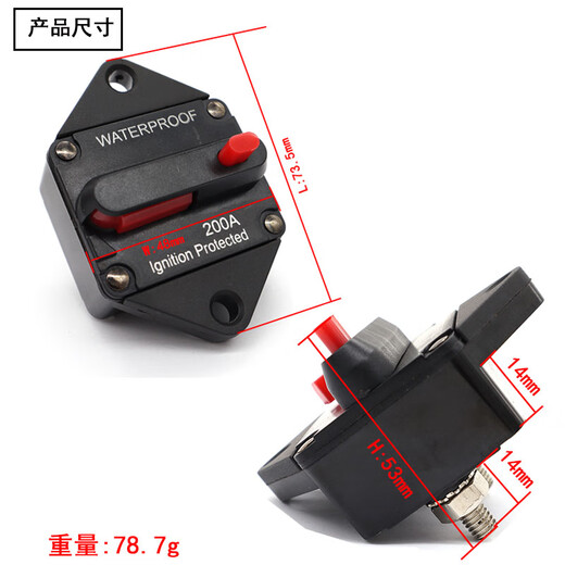 Car, RV, yacht circuit breaker switch audio automatic recovery fuse holder high current audio fuse holder 20A