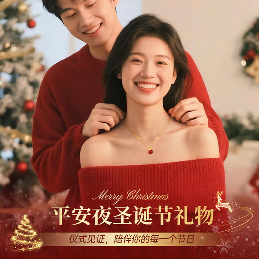 Lao Fengxiang Ping An Fruit Necklace for Women Pure Silver 999 Apple Pendant Birthday Christmas Eve Christmas Gift for Girlfriend and Wife Christmas Gift Ping An Fruit Necklace*Lao Fengxiang Gift Box