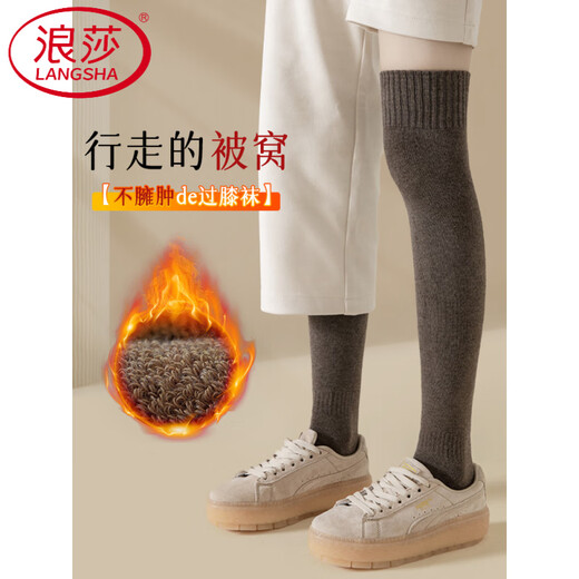 LangSha Socks Women's Spring and Autumn Mid-calf Socks Plus Velvet Thickened Winter Over-the-Knee Socks Knee-Paper Terry Warm Long Socks Pack Black 2, Deep Camel 2 4 Pairs One Size