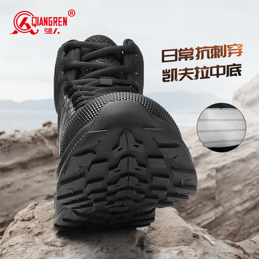强人男靴3515运动靴磁震动健康运动户外靴登山训练靴 JDZ230G 黑 43
