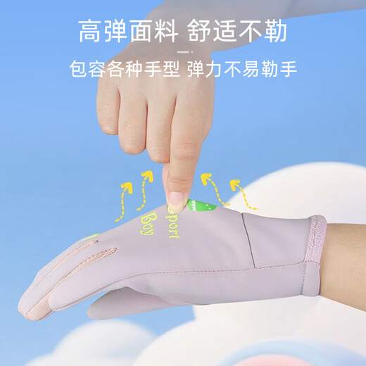 9i9 children's gloves winter warm outdoor sports waterproof cycling gloves luminous ski gloves blue 6-13 years old