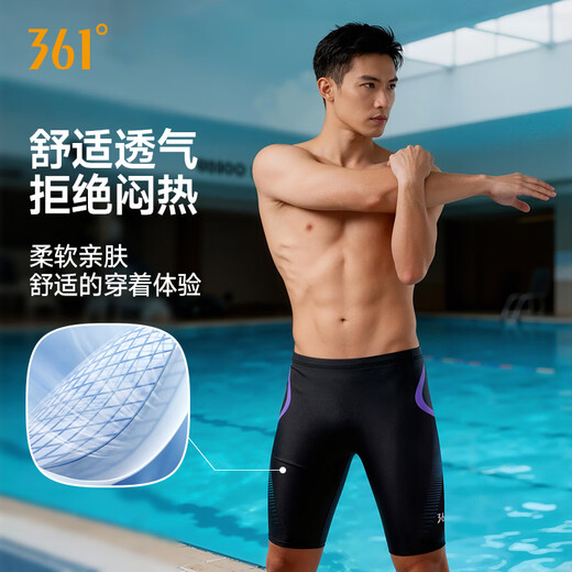 361°游泳裤男士泳镜泳帽套装舒适防尴尬五分平角速干温泉专业训练装备