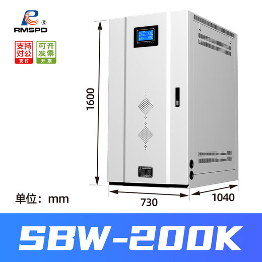 Shanghai People's Voltage Stabilizer 380V three-phase high-power copper pillar regulated power supply SBW compensated fully automatic voltage regulation SBW-200KVA (copper pillar LCD model)