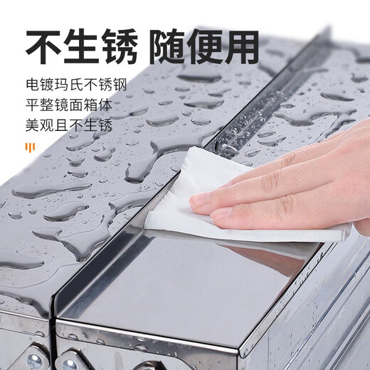 MYTEC stainless steel tool box three-layer folding storage box multi-functional industrial-grade suitcase electrician hardware storage box double-layer stainless steel tool box 420mm + password lock