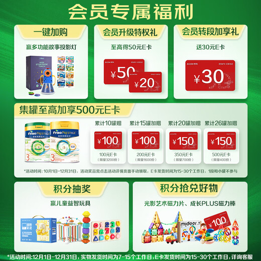 Friso Royal Organic Series Hong Kong Version 3 Stage Infant Formula Milk Powder 800g/can