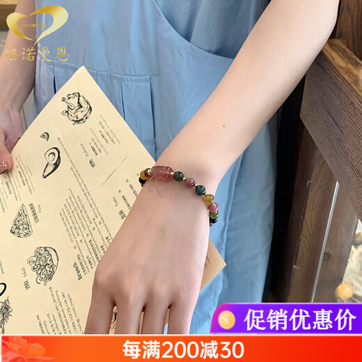 GONMCEAN Rainbow Tourmaline Bracelet Women's Pixiu Strawberry Crystal Bracelet for Girlfriend's Birthday