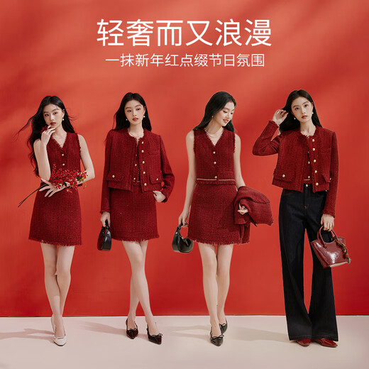 Xiangying Zhang Yuxi's same red small fragrance suit for women 2026 spring new skirt Qianjin style New Year's shirt jacket + vest + skirt suit M
