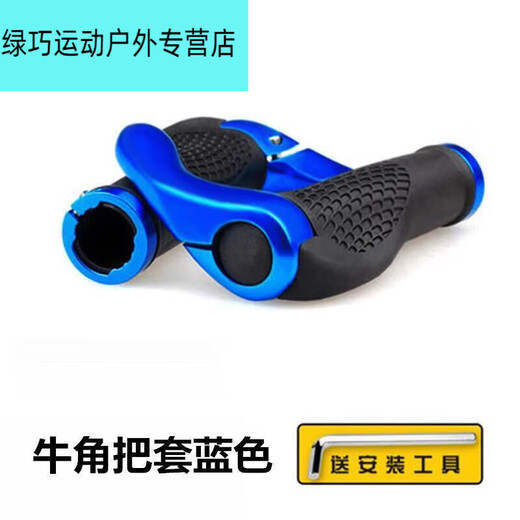 Miaopule bicycle handlebar cover, mountain bike rubber horn auxiliary handlebar, bicycle handlebar, dead fly handlebar accessories, riding equipment, cylindrical handlebar cover, white pair (+ tools)