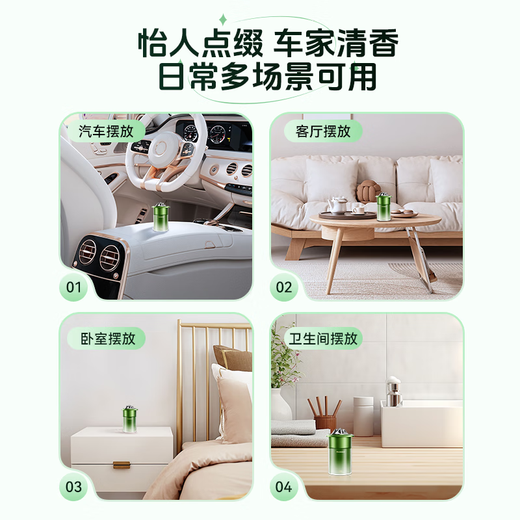 Huiduoduo Car Aromatherapy Car Perfume Fragrance Balm Car Premium Genuine Long-lasting Light Fragrance Deodorization Deodorization Purifies the Air