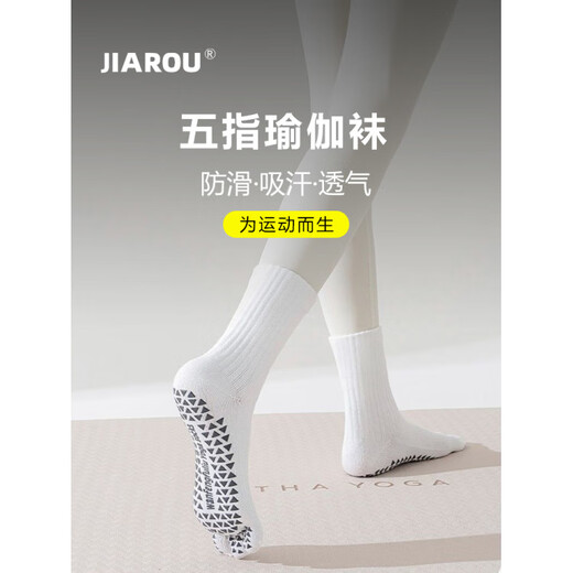 Mangmang yoga socks non-slip women's toe socks indoor mid-tube Pilates socks fitness split-toe mid-length socks white + black replacement non-slip grip 2 pairs one size