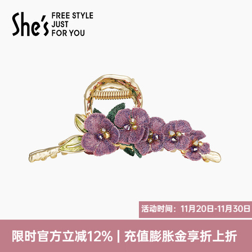 She s Akiko Rousseau Holiday Embroidery Flower Craft Crystal Vertical Grip Shark Clip Hair Clip Hair Accessory Hair Clip Birthday Gift Purple E0