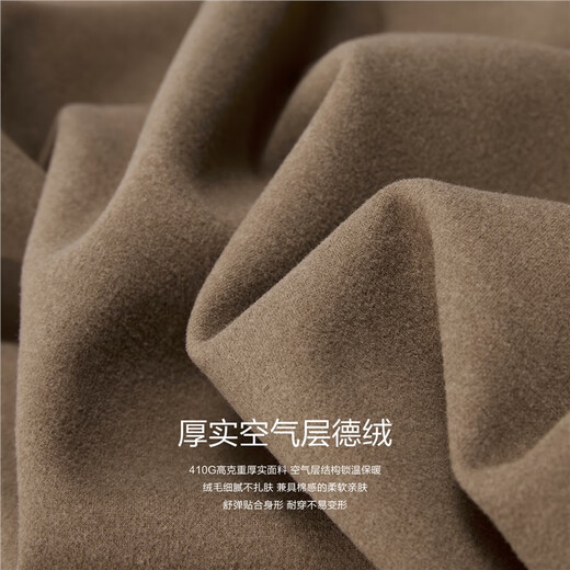 Giordano designer air layer breathable sweatshirt men's new German velvet loose Henry collar top 18025806