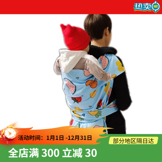 YIUDS春夏季棉布背带四川老式棉布背巾后背式宝宝传统背带薄款婴儿背袋 小飞机图案