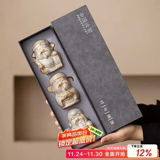 Xiyuanji Ru Kiln Lu Shou Cai Tea Pet Ornament as a Birthday Gift for Elders, New Year’s Birthday Gift, Housewarming Accompanying Gift Pomelo Yellow Ru Kiln Lu Shou Cai Tea Pet Ornament-Gift Box