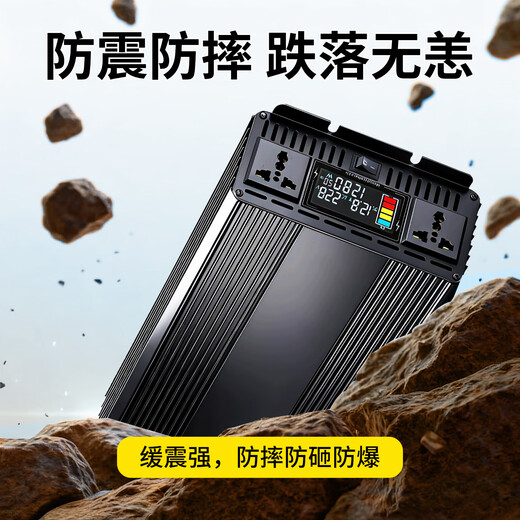 Sutu pure sine wave inverter high power vehicle household converter truck power supply electric tricycle stall universal pure sine wave 3000w 24V to 220V