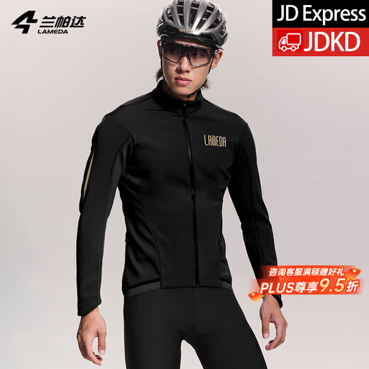 Lampada 0~10 Autumn and Winter Cycling Jersey Men's Road Bike Fleece Windproof Warm Cycling Long Sleeve Jacket Sui Feng Windproof Jacket - Sui Feng Black 2XL (80-90kg)
