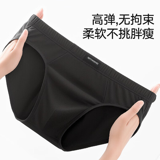 
Seven Wolf Panties Men's 7A Antibacterial Pure Cotton Men's Underwear Briefs Shorts Men's 4 Pack