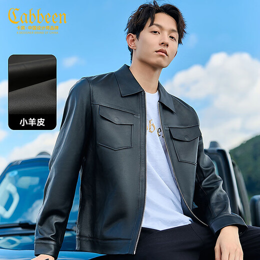 
Carbeen (CABBEEN) [Same Model in Celebrity] Sheep leather genuine leather jacket for men 2025 autumn and winter new work lapel motorcycle leather jacket Coal black 01 XL /180/52