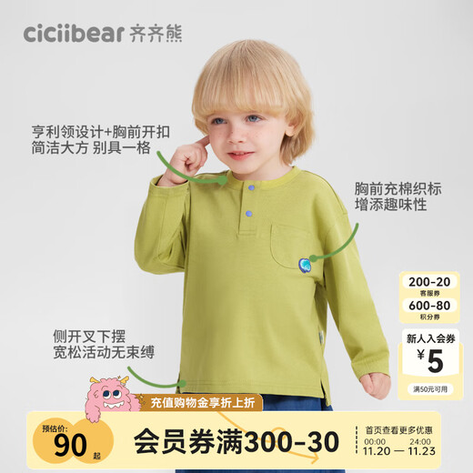 Ciciibear Cotton Henry T Cicii Bear Baby T-shirt Long Sleeve Spring Boys T-shirt Children's Striped Bottoming Shirt Top Women Willow Green 140