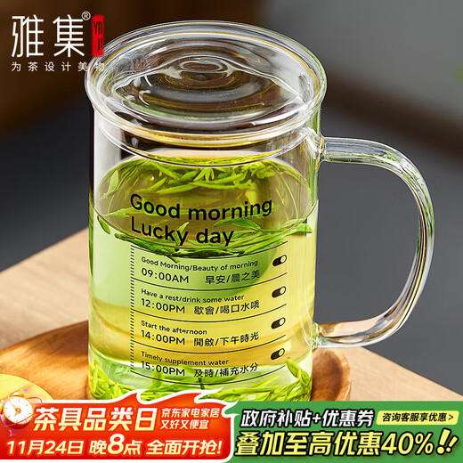 Yaji heat-resistant glass large capacity men's and women's office home drinking cup 1000ml lucky day water cup with printing