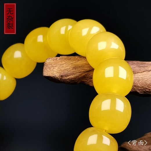 Hupai, one object, one picture, one certificate, natural beeswax bracelet, men's bracelet, chicken fat yellow barrel beads, Russian material, flawless bracelet, 27.69 grams, bead diameter 13.5*12 mm