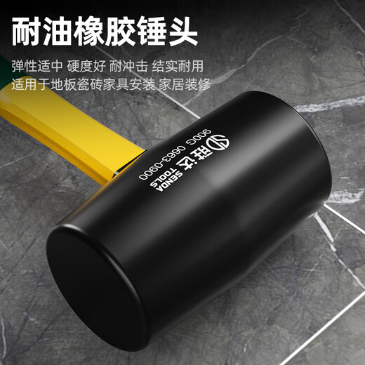 Shengda rubber hammer solid installation hammer high strength plastic handle floor tile decoration furniture installation special rubber hammer 900G