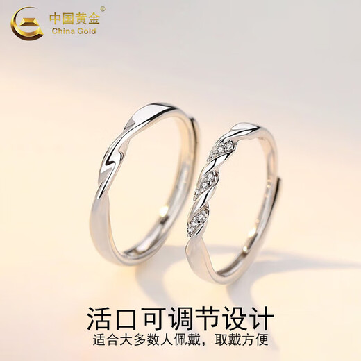 CHINA GOLD Möbius Ring Silver Ring Couple's Ring Sterling Silver Ring A Pair of Niche Design Birthday Gifts for My Girlfriend Three Lives Three Worlds Pure Silver 999 Pair of Rings and a Chinese Gold Gift Box