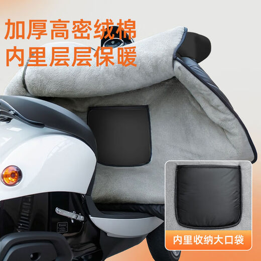 Electric bicycle windshield quilt, winter velvet thickened waterproof windproof cover, small battery car universal 2024 new model, pure black double tether handle with pocket, one-piece model