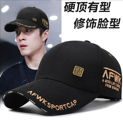 Baseball cap men's new high-end embroidered large head circumference hat showing face small hard top peaked cap enlarged and deepened trendy brand dark blue one size
