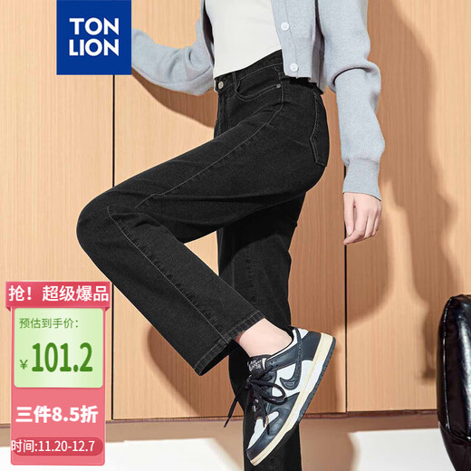 TonLion 2025 Women's Stretch Pipe Small Leg Jeans Black 28