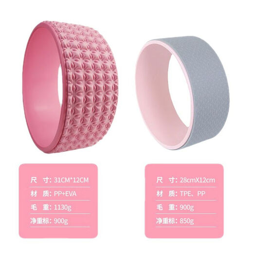 OTHER yoga wheel open back yoga equipment initial fitness yoga wheel back bend artifact roller ring home Pilates ring upgraded 10MM massage floating point inner powder + outer ultraviolet