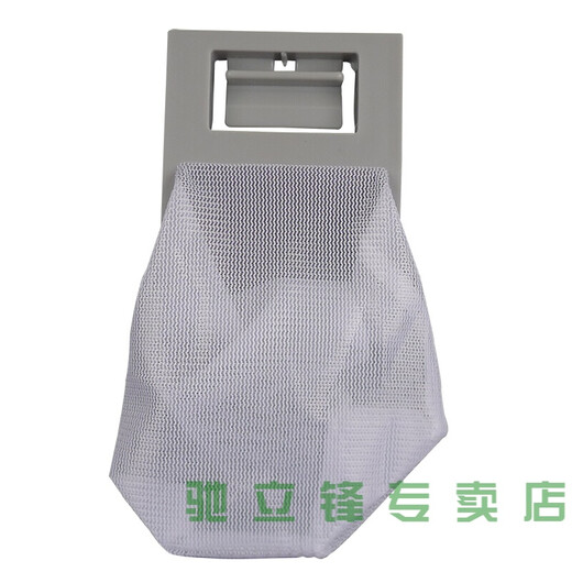 适用欧品全自动洗衣机过滤网袋 XQB65-185C XQB62-6228垃圾布兜 一个