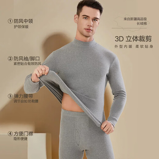 Langsha Autumn Clothes Autumn Pants Men's Suit 100% Cotton Mid-High Collar Antibacterial Bottoming Shirt Cotton Sweater Men's Thermal Underwear