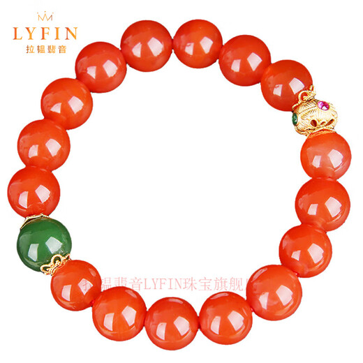 Layun Feiyin High Quality Baoshan Nanhong Bracelet for Women High-end 18K Gold Ice Red Single Circle Bracelet Simple and Fashionable Hand Jewelry Nanhong Ball Bracelet
