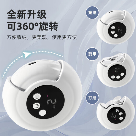 Shijanu New Nail Grinder Fully Automatic Nail Clipper for Household Children and Elderly 2024 New Trimmer Ivory White (Second Gear Adjustment)