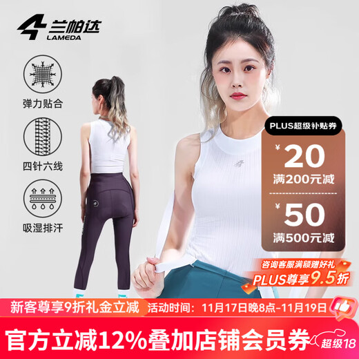 Lampada's new cycling clothing women's sweatshirt cycling vest quick-drying road cycling cycling bottoming shirt Manyun vest (white) XL (60-65kg)