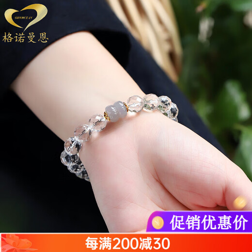 Gernoman Meet Collection Brazilian White Crystal Bracelet Women's Diamond Faced White Crystal Bead Smoky Purple Jade Bracelet Beads 8mm