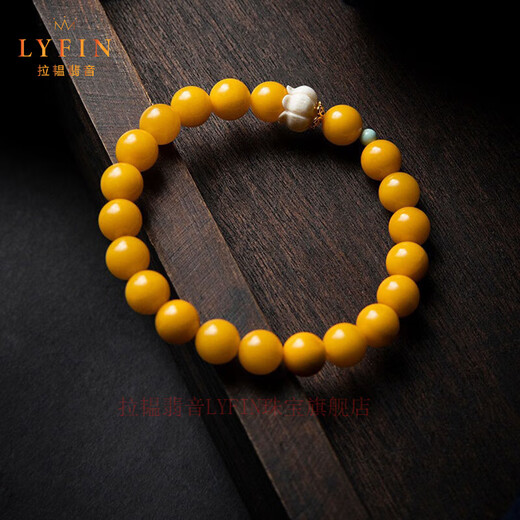 La Yun Feiyin's original collection of chicken fat yellow beeswax beads for women's bracelets mammoth tooth turquoise gift bracelet gift 8mm collection of chicken fat yellow design (with certificate)