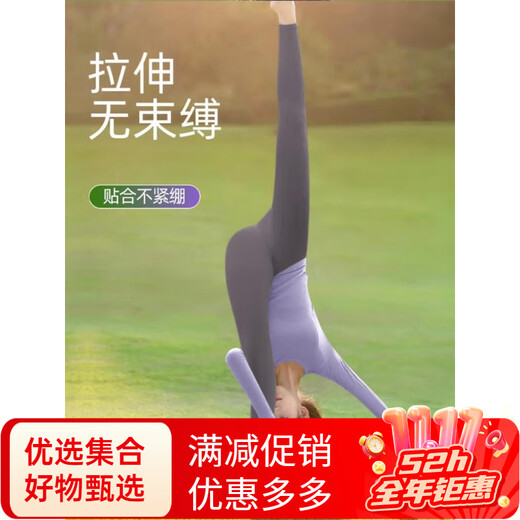 Double show can be worn outside, beautiful yoga clothes for women 2025 new slim sports tops autumn and winter long-sleeved Pilates purple tops S 80-100